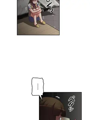 性愛轉生!? 三途川的女孩們 01-63話[完結]_020012