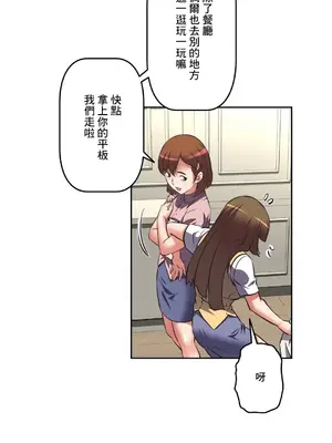性愛轉生!? 三途川的女孩們 01-63話[完結]_020014