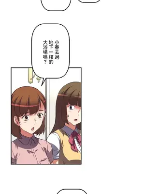 性愛轉生!? 三途川的女孩們 01-63話[完結]_020016