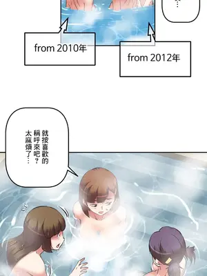 性愛轉生!? 三途川的女孩們 01-63話[完結]_020025