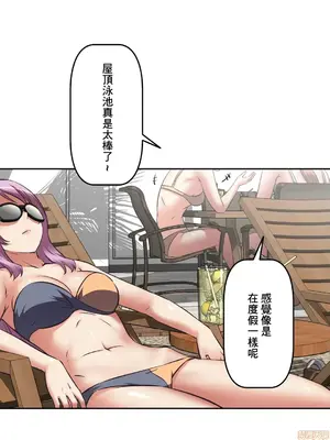 性愛轉生!? 三途川的女孩們 01-63話[完結]_021016