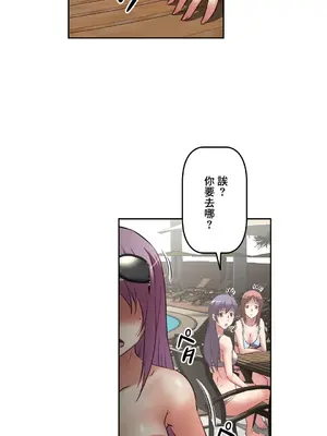性愛轉生!? 三途川的女孩們 01-63話[完結]_021019