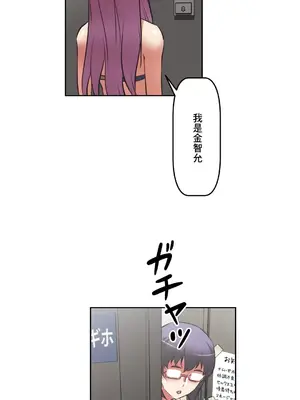 性愛轉生!? 三途川的女孩們 01-63話[完結]_021021