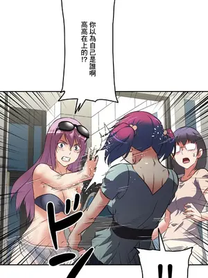 性愛轉生!? 三途川的女孩們 01-63話[完結]_021025