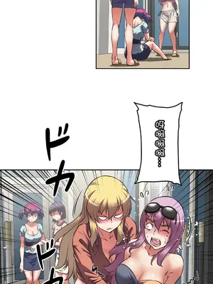 性愛轉生!? 三途川的女孩們 01-63話[完結]_021026