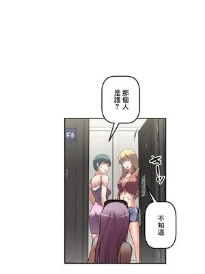 性愛轉生!? 三途川的女孩們 01-63話[完結]_021028