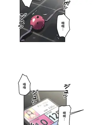 性愛轉生!? 三途川的女孩們 01-63話[完結]_021030
