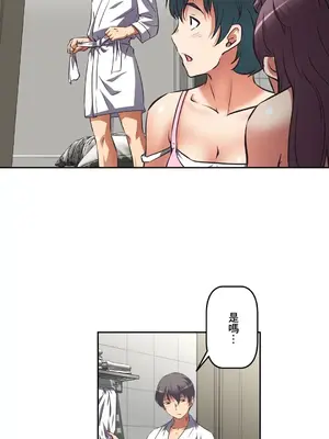 性愛轉生!? 三途川的女孩們 01-63話[完結]_022002