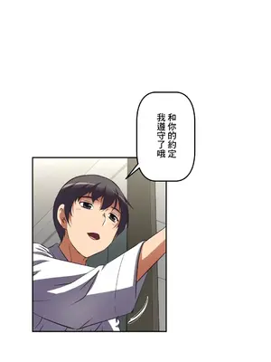 性愛轉生!? 三途川的女孩們 01-63話[完結]_022003