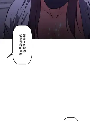 性愛轉生!? 三途川的女孩們 01-63話[完結]_022012