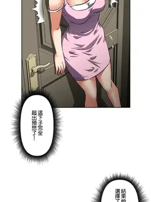 性愛轉生!? 三途川的女孩們 01-63話[完結]_022013