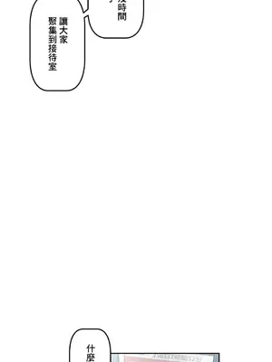 性愛轉生!? 三途川的女孩們 01-63話[完結]_022015