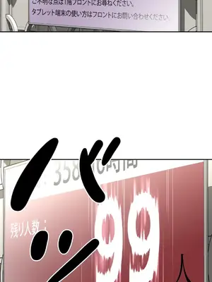 性愛轉生!? 三途川的女孩們 01-63話[完結]_022033