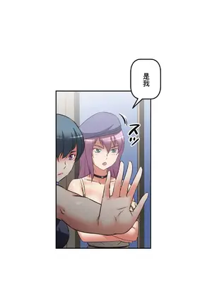 性愛轉生!? 三途川的女孩們 01-63話[完結]_023018