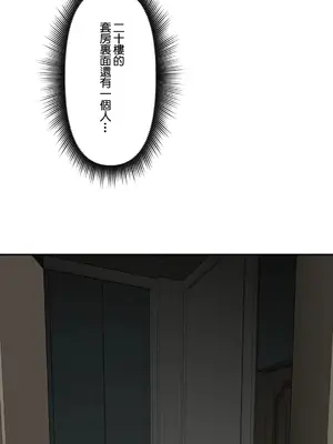 性愛轉生!? 三途川的女孩們 01-63話[完結]_023031