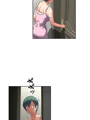 性愛轉生!? 三途川的女孩們 01-63話[完結]_023032