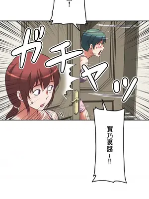 性愛轉生!? 三途川的女孩們 01-63話[完結]_024004