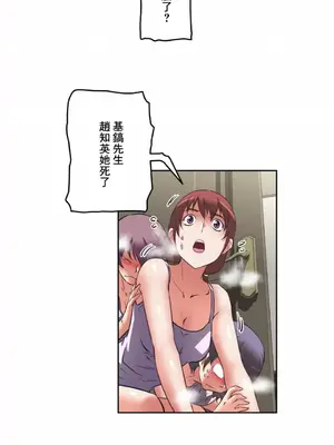 性愛轉生!? 三途川的女孩們 01-63話[完結]_024007