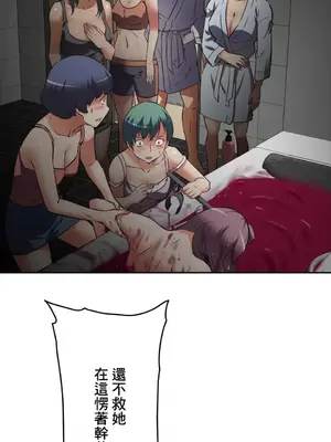 性愛轉生!? 三途川的女孩們 01-63話[完結]_024008
