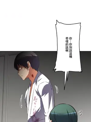性愛轉生!? 三途川的女孩們 01-63話[完結]_024017