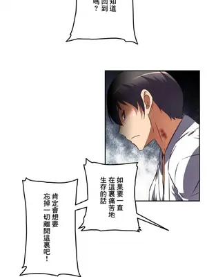 性愛轉生!? 三途川的女孩們 01-63話[完結]_024018