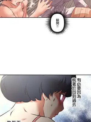 性愛轉生!? 三途川的女孩們 01-63話[完結]_024033