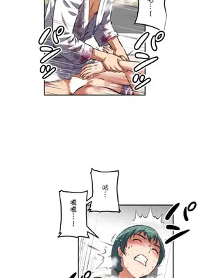 性愛轉生!? 三途川的女孩們 01-63話[完結]_025007