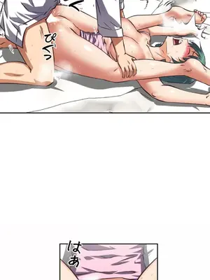 性愛轉生!? 三途川的女孩們 01-63話[完結]_025010
