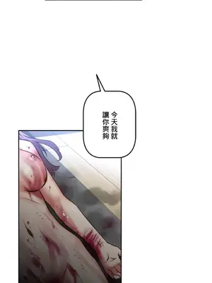 性愛轉生!? 三途川的女孩們 01-63話[完結]_025012