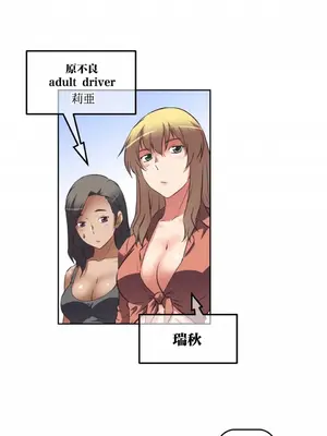 性愛轉生!? 三途川的女孩們 01-63話[完結]_025016