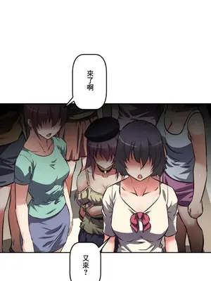 性愛轉生!? 三途川的女孩們 01-63話[完結]_025018