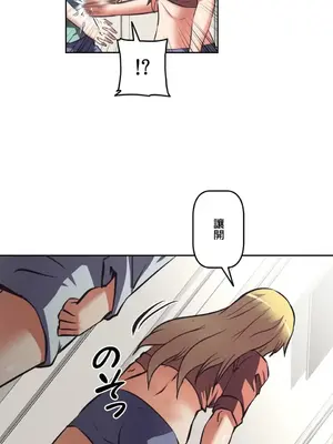 性愛轉生!? 三途川的女孩們 01-63話[完結]_025023
