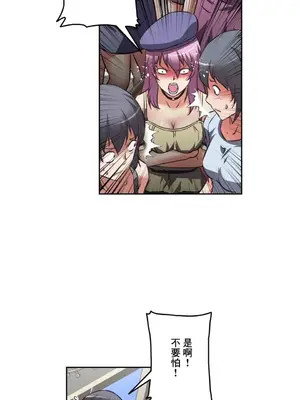 性愛轉生!? 三途川的女孩們 01-63話[完結]_025024