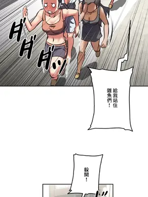性愛轉生!? 三途川的女孩們 01-63話[完結]_025032