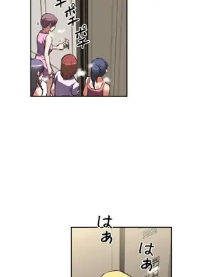 性愛轉生!? 三途川的女孩們 01-63話[完結]_025033