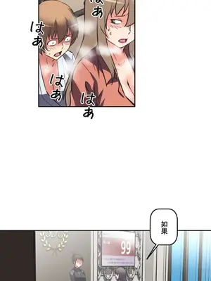 性愛轉生!? 三途川的女孩們 01-63話[完結]_025034