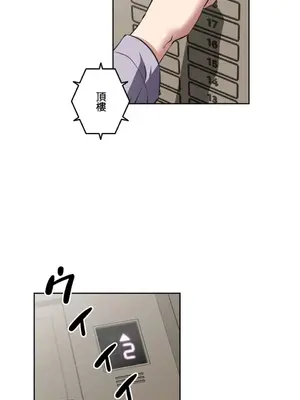 性愛轉生!? 三途川的女孩們 01-63話[完結]_026002