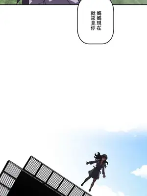 性愛轉生!? 三途川的女孩們 01-63話[完結]_026006
