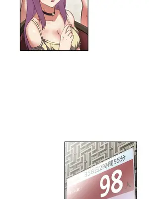 性愛轉生!? 三途川的女孩們 01-63話[完結]_026014