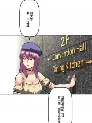 性愛轉生!? 三途川的女孩們 01-63話[完結]_026019