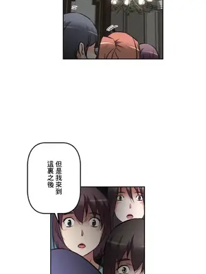 性愛轉生!? 三途川的女孩們 01-63話[完結]_026020