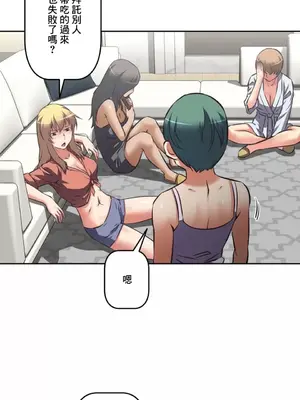 性愛轉生!? 三途川的女孩們 01-63話[完結]_026024