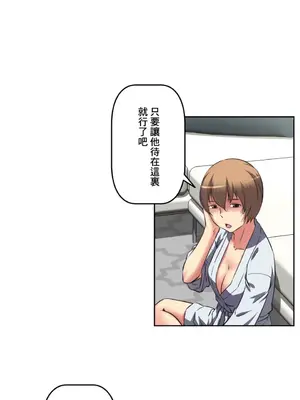 性愛轉生!? 三途川的女孩們 01-63話[完結]_026029