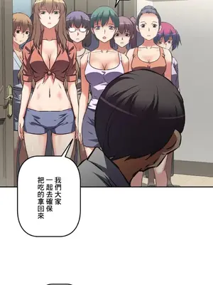 性愛轉生!? 三途川的女孩們 01-63話[完結]_026030