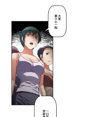 性愛轉生!? 三途川的女孩們 01-63話[完結]_026032