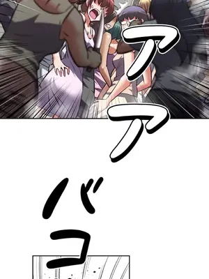 性愛轉生!? 三途川的女孩們 01-63話[完結]_027005
