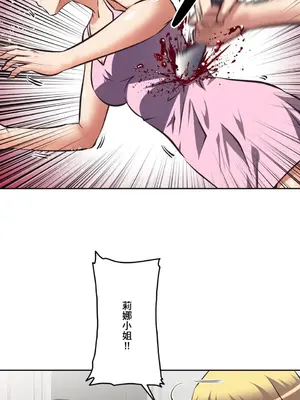 性愛轉生!? 三途川的女孩們 01-63話[完結]_027008