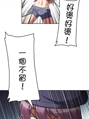 性愛轉生!? 三途川的女孩們 01-63話[完結]_027012