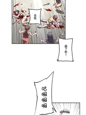 性愛轉生!? 三途川的女孩們 01-63話[完結]_027015