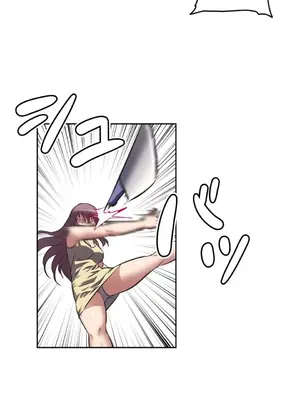 性愛轉生!? 三途川的女孩們 01-63話[完結]_027016